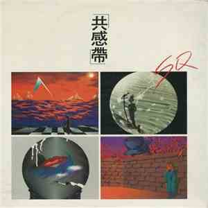 Social Quality, 공감대 (Social Quality) - 共感帶 FLAC