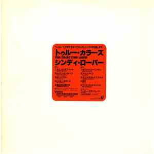 Cyndi Lauper / シンディ･ローパー - True Colors = トゥルー・カラーズ FLAC