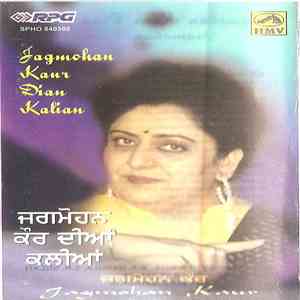 Jagmohan Kaur - Jagmohan Kaur Dian Kalian FLAC