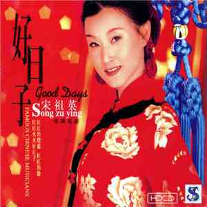 Song Zu Ying - Good Day FLAC