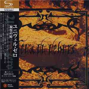 Univers Zero - Ceux Du Dehors FLAC