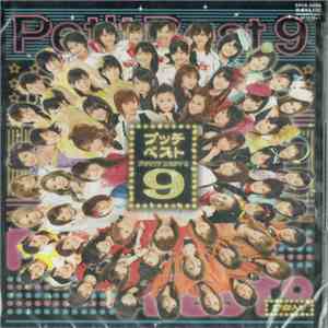 Hello! Project - Petit Best 9 FLAC