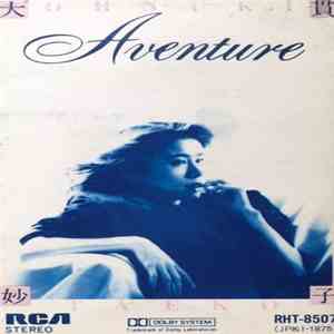 Taeko Ohnuki - Aventure FLAC
