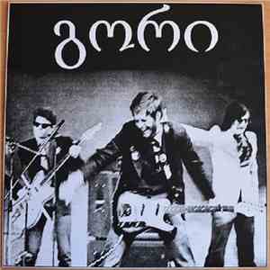 Аквариум - Концерт в Гори. 1980 FLAC