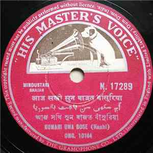 Kumari Uma Bose (Hashi) - तुने क्या किया मुझे बता तो सही FLAC