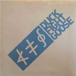 Duck Fight Goose - History FLAC
