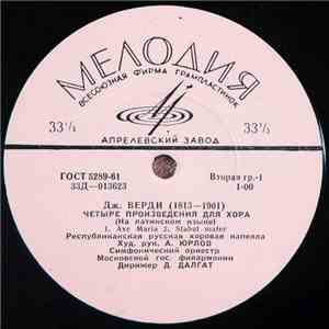 Giuseppe Verdi - Yurlov Russian State Academic Choir , Leader Alexander Yurlov, Moscow Philharmonic Orchestra , Conductor Dzhemal Dalgat - Quattro Pezzi Sacri FLAC