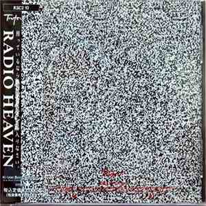 RADIO HEAVEN - Radio Heaven FLAC