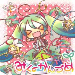 Oster Project Feat. 初音ミク - みくのかんづめ FLAC