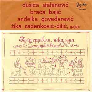 Various - Кога Срце Боли, Нека Бира Сад Што Воли! FLAC