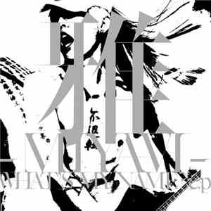 雅 - What's My Name? E.P. FLAC