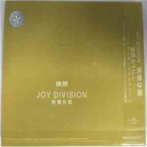 Joy Division - Still FLAC
