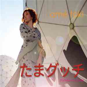 Amé Toki - Tamagucci Song FLAC