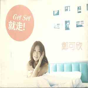 鄭可欣 - Get Set 就走 FLAC