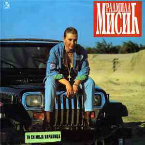 Радмила Мисић - Ти Си Моја Варалица FLAC
