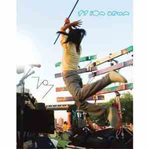 Boredoms - 77 Boa Drum FLAC