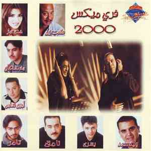 Various - فرى ميكس 2000 FLAC