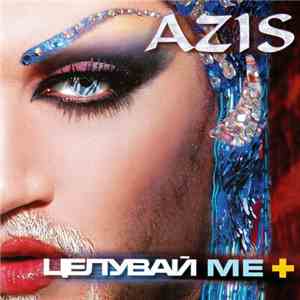 Azis - Целувай ме + FLAC