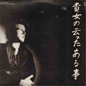 Kids In The Kitchen - Something That You Said FLAC
