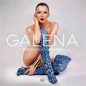 Galena - Официално Забранен FLAC