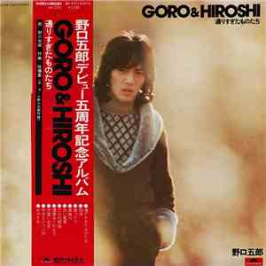 野口五郎 - Goro & Hiroshi / 通りすぎたものたち FLAC