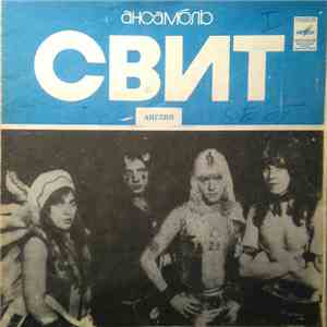 Свит - Солнечные Сны FLAC