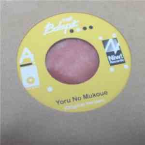 The band apart - Yoru No Mukoue FLAC
