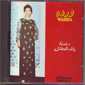 ورده = Warda - دندنة - ولاد الحلال FLAC