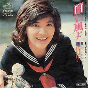 桜田淳子 - 白い風よ FLAC