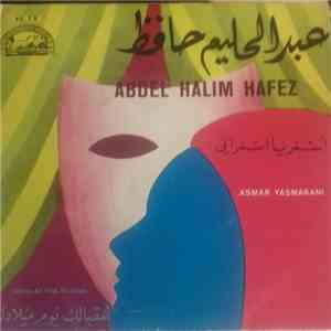 Abdel Halim Hafez - Asmar Yasmarani / Okbalak Yom Miladak FLAC