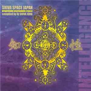 Various - 『知性』 Intelligence FLAC