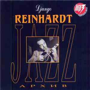 Django Reinhardt - Jazz Архив FLAC