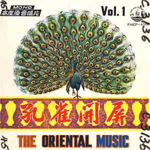 Unknown Artist - The Oriental Music Vol. 1 FLAC