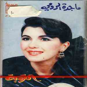 ماجدة الرومي - التوبة FLAC