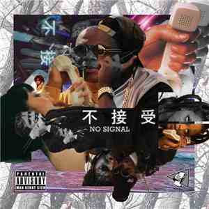 Call Me Back  - No Signal FLAC