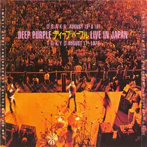 Deep Purple - Live In Japan FLAC