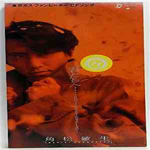 Toshiki Kadomatsu - 君たちへ…~BONとYUKARIのBALLAD FLAC