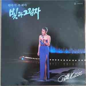 Patti Kim -  FLAC