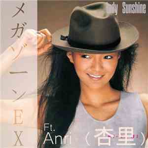 メガゾーン EX - Lady Sunshine [ メガ MiX ] FLAC