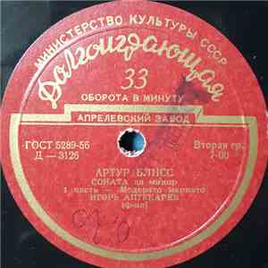 Arthur Bliss / Игорь Аптекарев - Соната Ля Минор FLAC