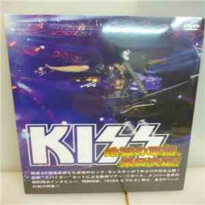 Kiss - Monster Tour In Japan FLAC