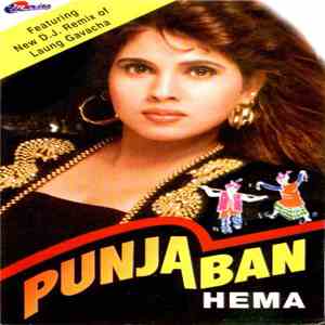 Hema - Punjaban FLAC