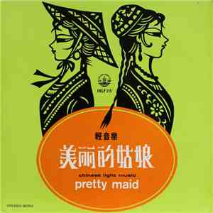 風行輕音樂隊 - 美麗的姑娘 (輕音樂) = Pretty Maid (Chinese Light Music) FLAC