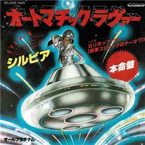 Sylvia - Automatic Lover FLAC