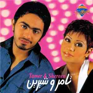 تامر و شيرين = Tamer & Shereen - فرى ميكس 3 = Free Mix 3 FLAC
