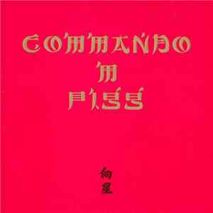 Commando M. Pigg - Mot Stjärnorna FLAC