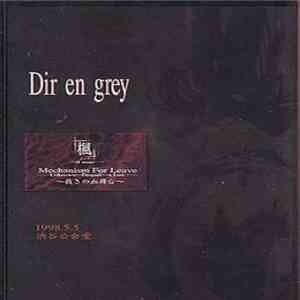 Dir en grey - 「楓」～If Trans･･･～ Mechanism For Leave -Unknown･･･Despair･･･A Lost- ～裁きの血舞台～ FLAC