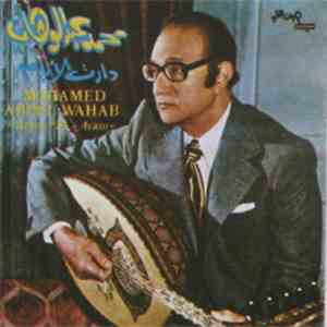 محمد عبد الوهاب - دارت الأيام FLAC