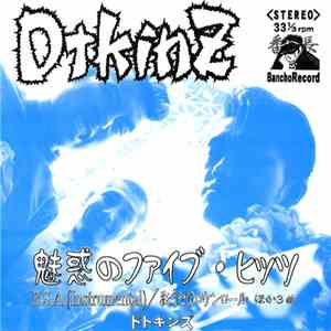 Dtkinz - 魅惑のファイブ・ヒッツ FLAC