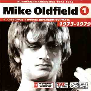 Mike Oldfield - Mike Oldfield  (1973-1979) CD1 FLAC